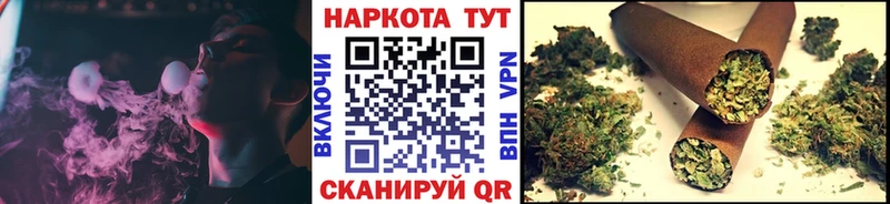 Наркотические вещества Южноуральск Каннабис СОЛЬ МЕФ