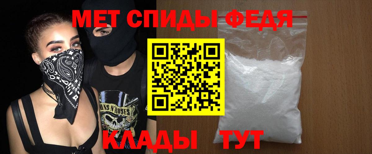 АМФ  Вход с VPN  АМФ  Южноуральск  Амфетамин 98% 