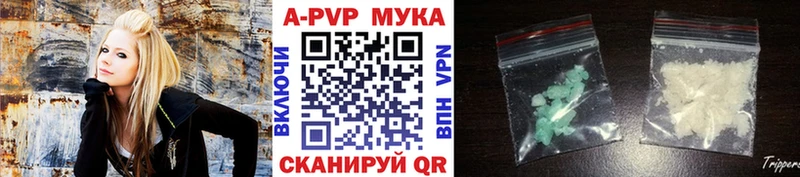 как найти   Южноуральск  МЕГА ТОР  A-PVP крисы CK 