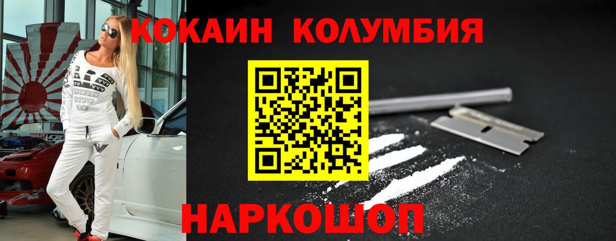Меф мяу мяу Южноуральск