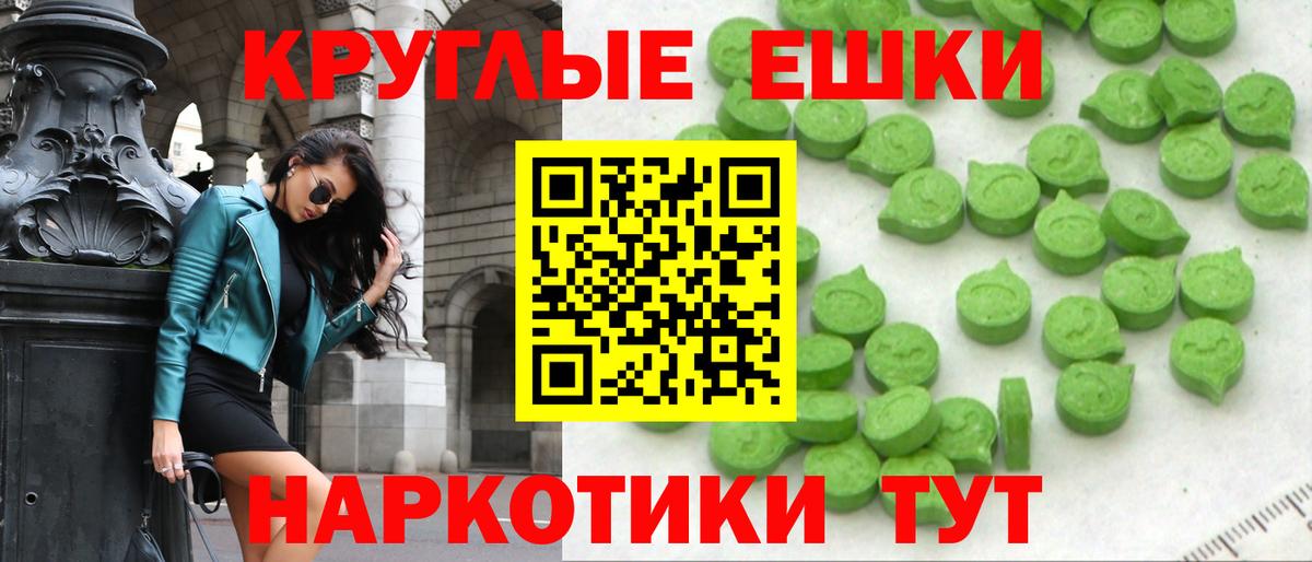 Южноуральск  ГАШИШ  Бошки Шишки  МЕТАДОН  MDMA  Купить наркотик  Cocaine  Вход с VPN  МЕФ  