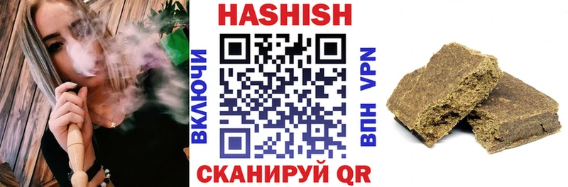 Гашиш Premium  Южноуральск 