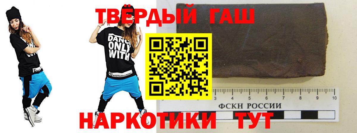 ГАШИШ Ice-O-Lator  Вход с VPN  где купить наркотик  Южноуральск 