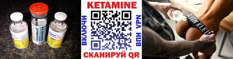 КЕТАМИН VHQ  OMG ONION  Южноуральск 