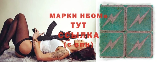 бошки Медвежьегорск