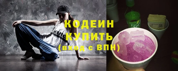 бошки Медвежьегорск