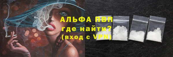 бошки Медногорск