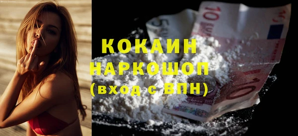 бошки Медногорск
