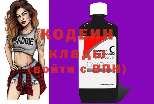 бошки Медвежьегорск