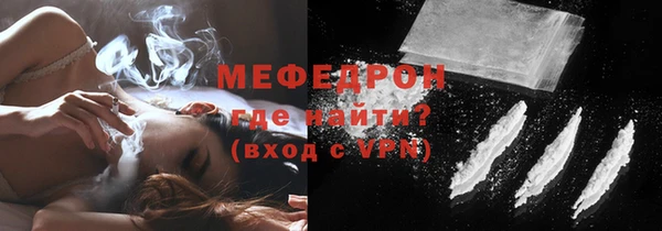 бошки Медвежьегорск