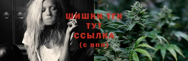 бошки Медвежьегорск
