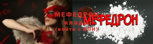 бошки Медвежьегорск