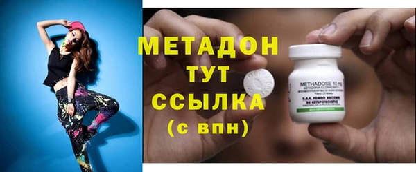 бошки Медногорск