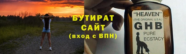 бошки Медвежьегорск