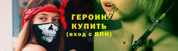 бошки Медногорск