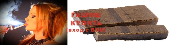 бошки Медногорск