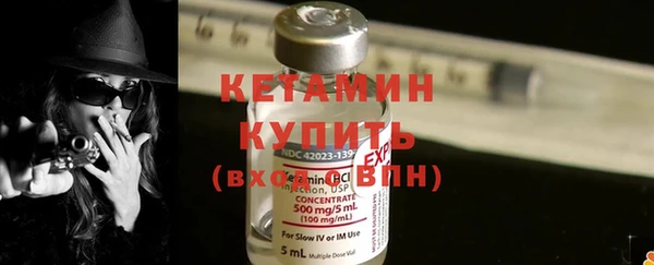 бутират Мурманск