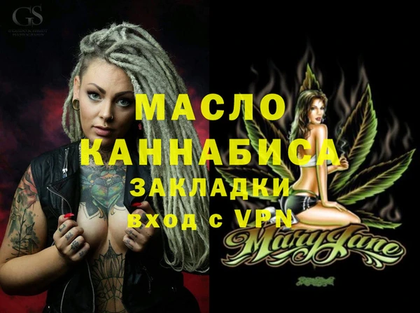 бошки Медногорск