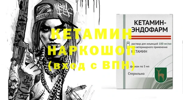 бошки Медвежьегорск