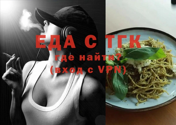 шишки Мегион