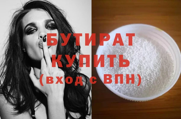 шишки Мегион