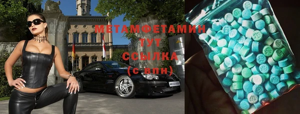 бошки Медвежьегорск