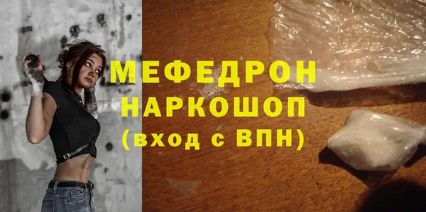 бошки Медногорск