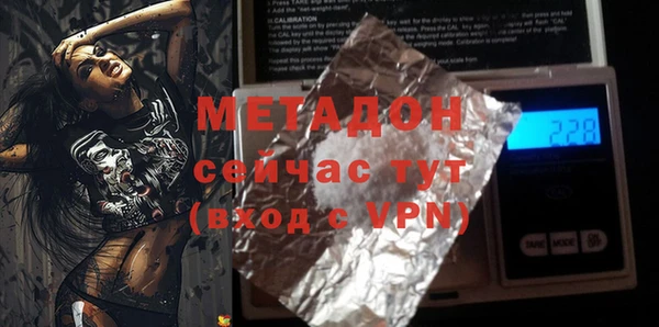 бошки Медвежьегорск