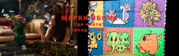 бошки Медвежьегорск
