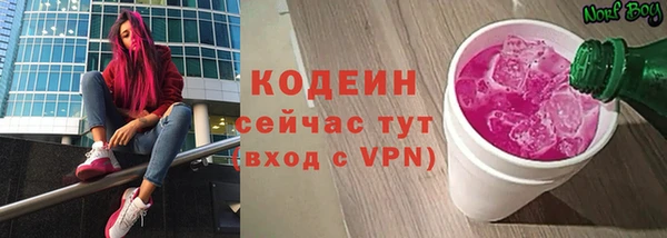 метадон Нижневартовск