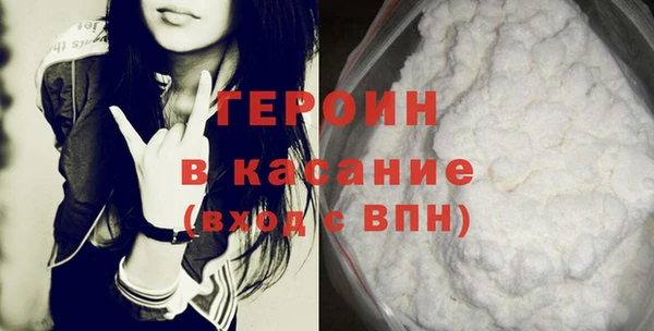 бошки Медногорск