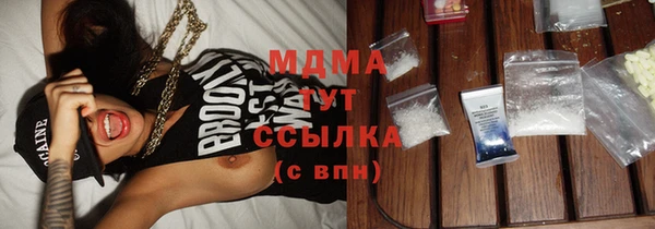 бошки Медногорск