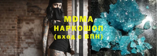 бошки Медвежьегорск