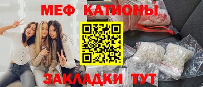 мефедрон Свободный