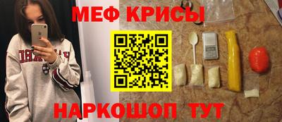 бутират Лесной