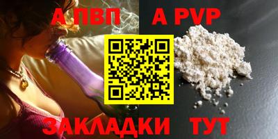 a pvp Лениногорск