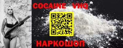 мефедрон Свободный