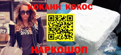 ALPHA PVP Севастополь