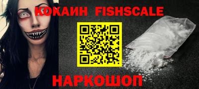 ALPHA PVP Севастополь