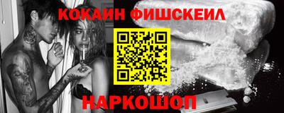 мефедрон Свободный