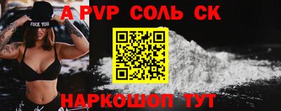 мяу мяу кристалл Северобайкальск