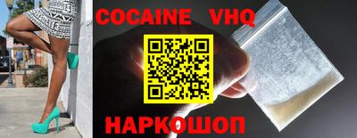 мефедрон Свободный