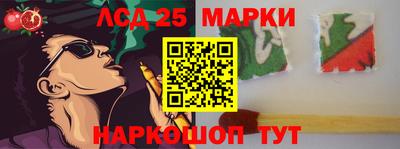 ALPHA PVP Севастополь