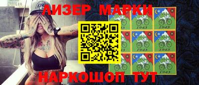 мяу мяу кристалл Северобайкальск