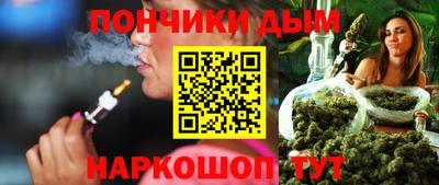 ALPHA PVP Севастополь