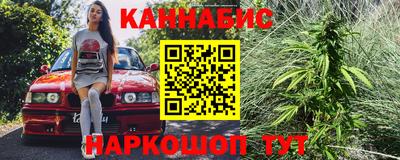 мяу мяу кристалл Северобайкальск