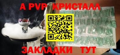 мефедрон Свободный