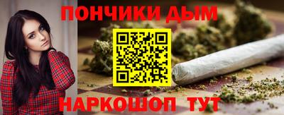 ALPHA PVP Севастополь