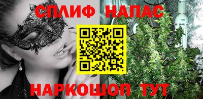 ALPHA PVP Севастополь