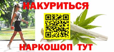 ALPHA PVP Севастополь